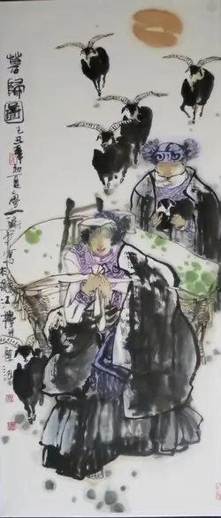 ZHOU WEIPING